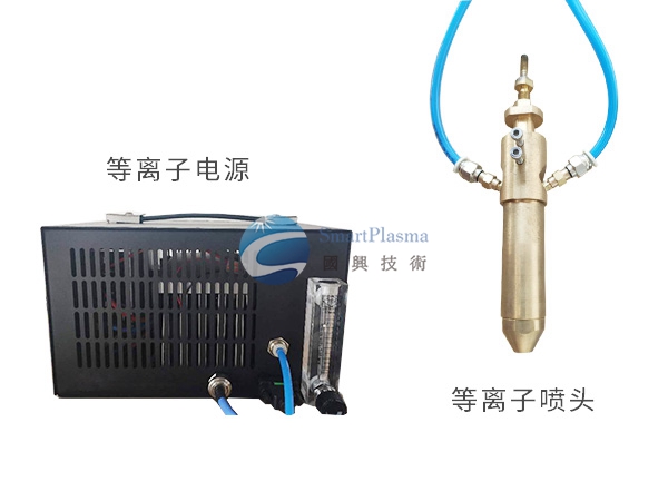 GX-WB02 Atmospheric Pressure Microwave Plasma